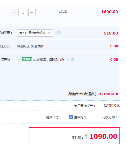 七夕好禮！Chow Sang Sang  周生生 Daily Luxe 蝴蝶結(jié)小蠻腰18k金項鏈 91572N新低1090元包郵（雙重優(yōu)惠）