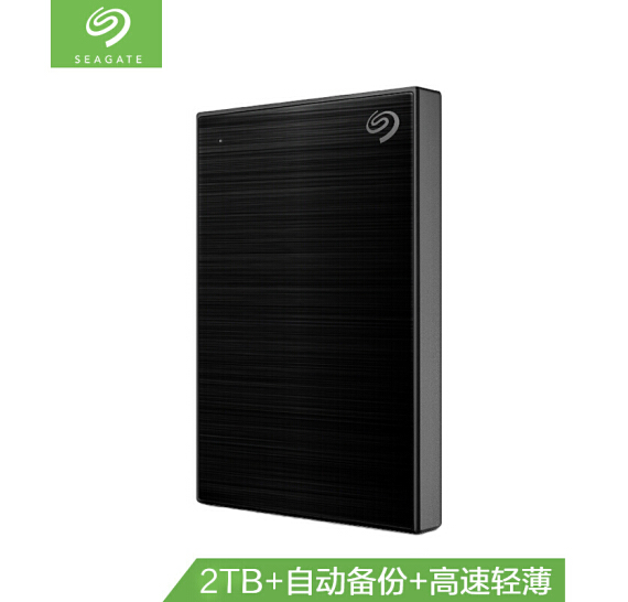 Seagate 希捷 Backup Plus 新睿品 2.5英寸 USB3.0移动硬盘 2TB459元包邮（需领券）