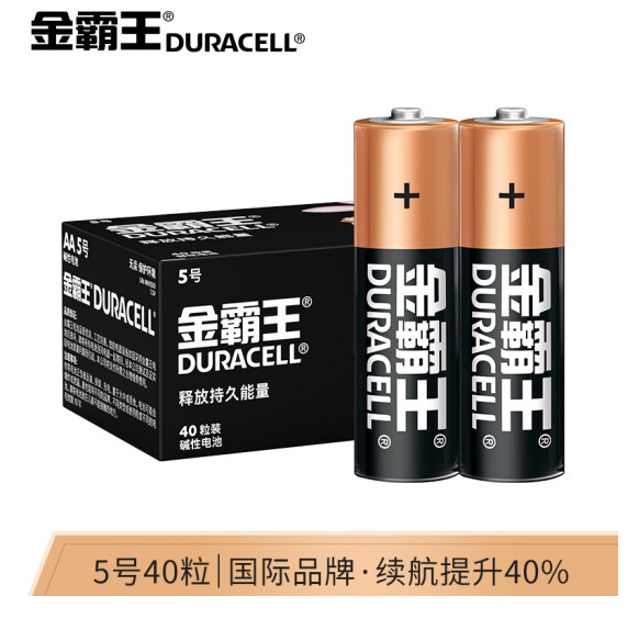 DURACELL 金霸王 5号/7号 碱性干电池 40粒装59.9元包邮（需领券）