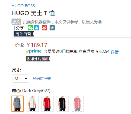 2020新款，HUGO BOSS 雨果·博斯 男士徽标印花环保面料短袖T恤 50434286189.17元（天猫折后740元）