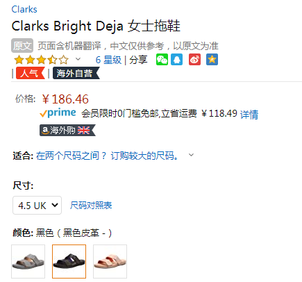 Clarks 其乐  Bright Deja 女士轻质简约拖鞋新低186.46元