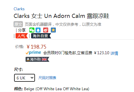 <span>白菜！</span>2020年新款，Clarks 其乐  Un高端系列 Adorn Calm 女士魔术贴平底舒适凉鞋新低198.75元