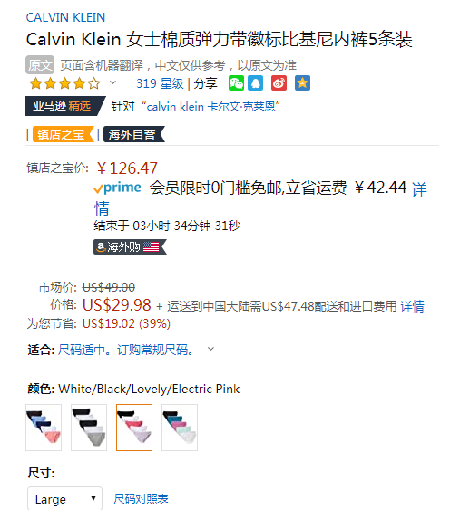 Calvin Klein 卡尔文·克莱恩 女士弹力棉经典三角内裤 5条装126.47元