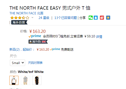 The North Face 北面 EASY 男士短袖T恤163.2元