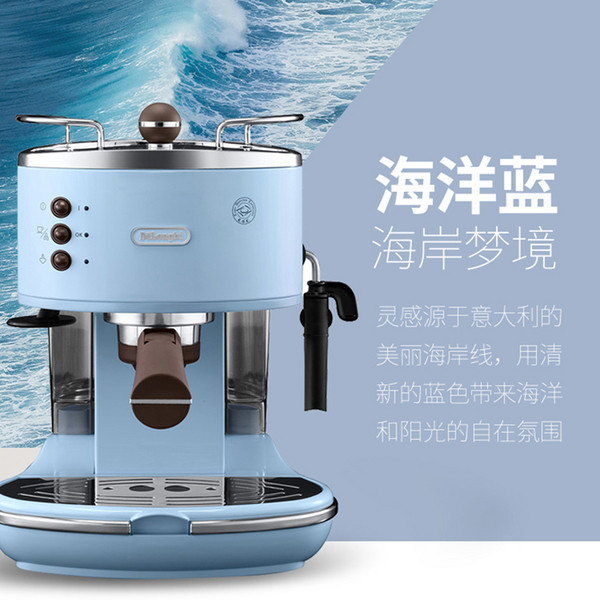 88VIP会员，De'Longhi 德龙 复古系列 ECO310 泵压式半自动咖啡机  3色996.55元包邮包税（双重优惠）
