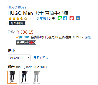 HUGO Hugo Boss 雨果·博斯 男士修身直筒牛仔裤 50257587新低336.15元
