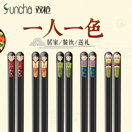 Suncha 双枪 合金筷子套装 人像款 24.2cm 5双装 *2件27.8元包邮（需领券，13.9元/件）