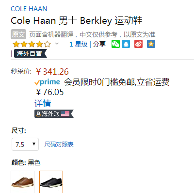 Cole Haan 可汗 Berkley 男士真皮休闲板鞋新低341.26元