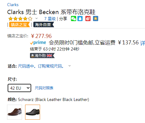 2色多码，Clarks 其乐 Becken Lace 男士经典英伦系带皮鞋新低277.96元（天猫旗舰店折后869元）