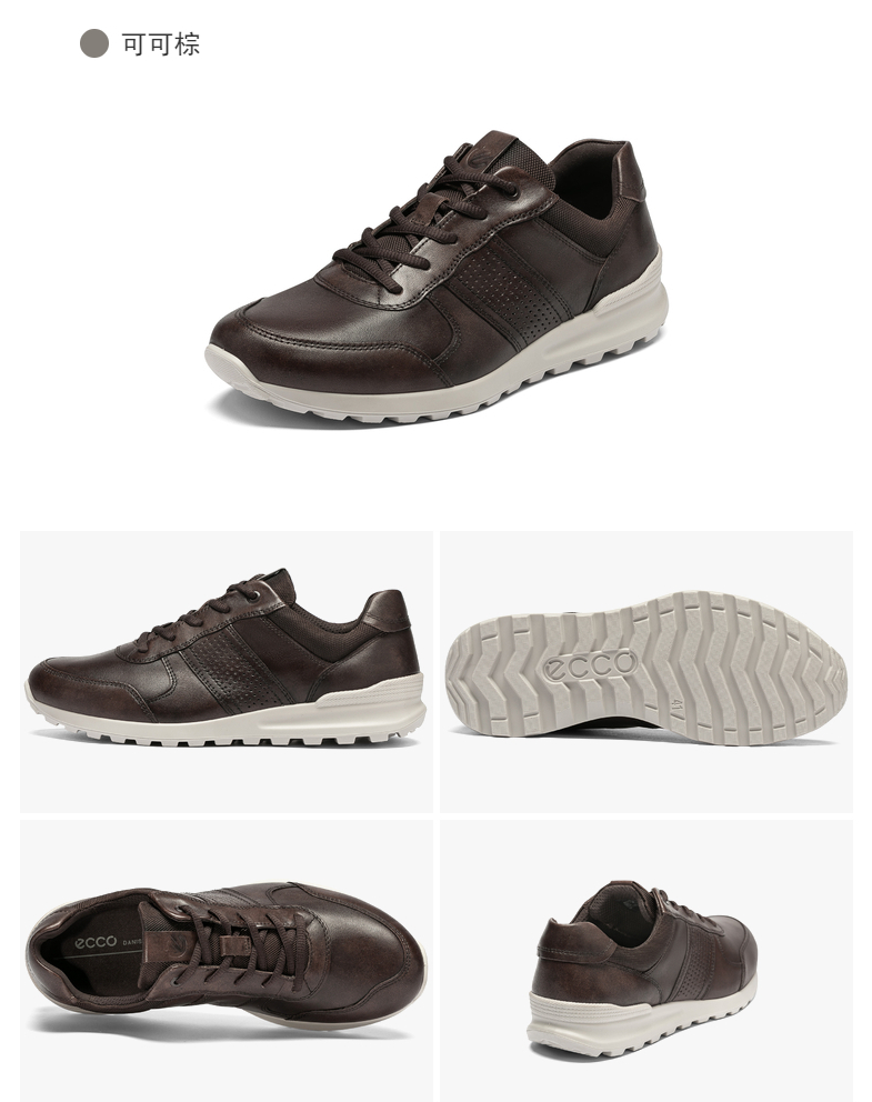 2020新款，ECCO 愛步 CS20系列 男士休閑運動鞋857214435.28元（天貓1999元）