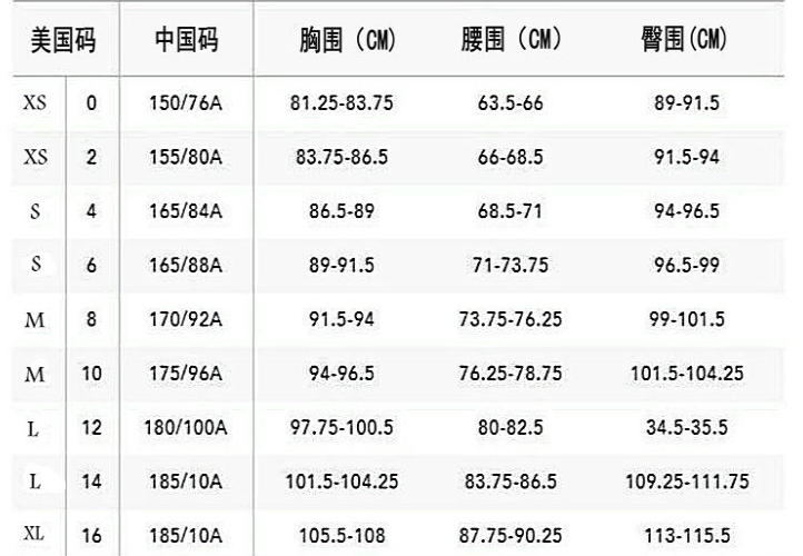 Tahari by ASL 优雅OL西装外套+半身裙套装 TSPS0WN014656.6元