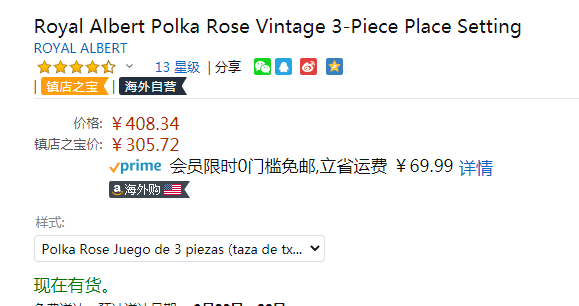 降￥60，Royal Albert 皇家阿尔伯特 Polka 波尔卡系列 骨瓷 圆点杯碟盘3件套新低305.72元