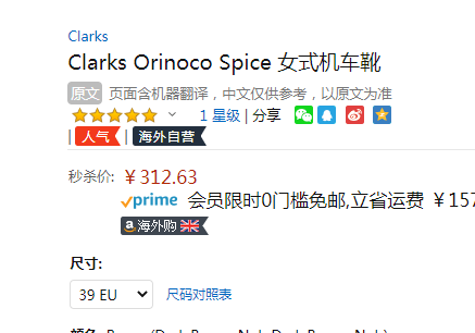39码，Clarks 其乐 Orinoco Spice 女士真皮系带短靴312.63元（天猫折后1014元）