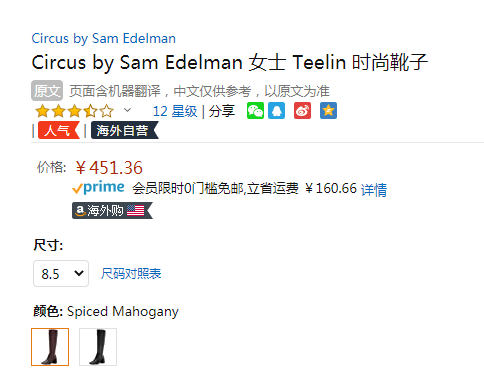 Circus by Sam Edelman 女士TEELIN粗跟尖头高筒靴 G5841451.36元（天猫旗舰店2600元）