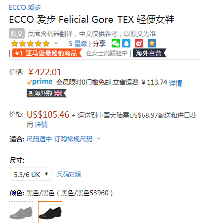 ECCO 爱步 Felicia 菲莉系列 女士圆头拼接休闲皮鞋 217093新低422.01元（天猫折后1159元）