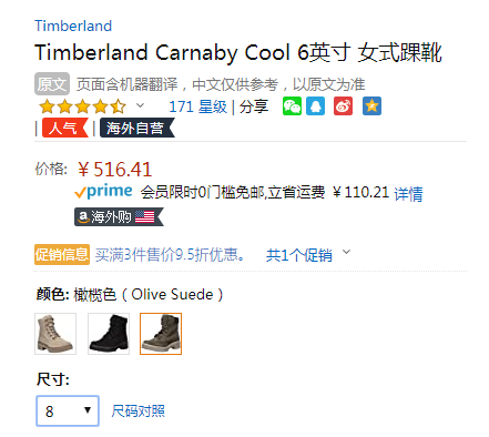 Timberland 添柏岚 Carnaby Cool 女士6英寸工装靴A1SKB516.96元
