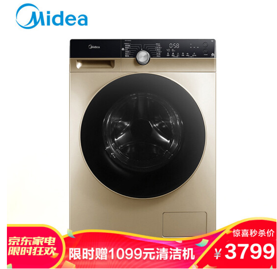 0点开始，Midea 美的 MD100KQ5 DD直驱 洗烘一体机 10kg新低3499元包邮（前1小时赠300元京豆）