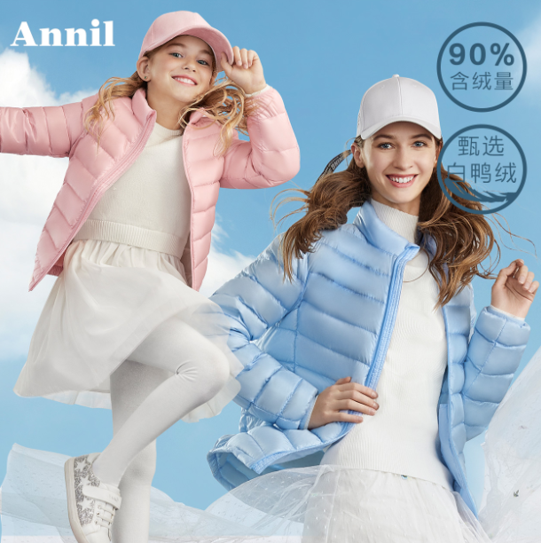 2020年冬季新款，Anni 安奈儿 儿童装轻薄羽绒服  90~180cm139元包邮（需领券）