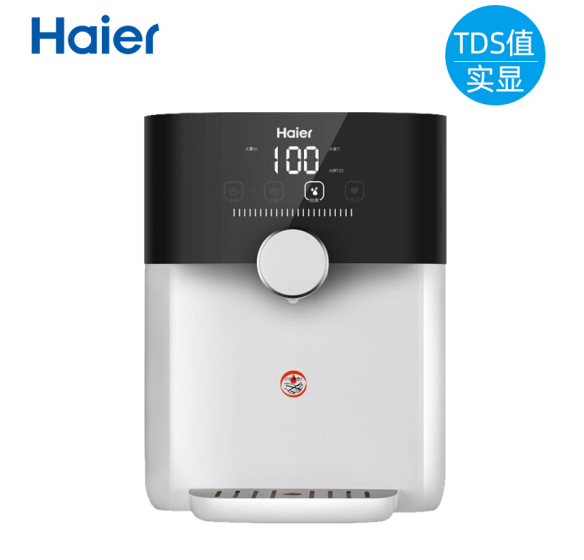 Haier 海尔 HGR1901B 家用智能管线机 +凑单品713.2元包邮（需领券）
