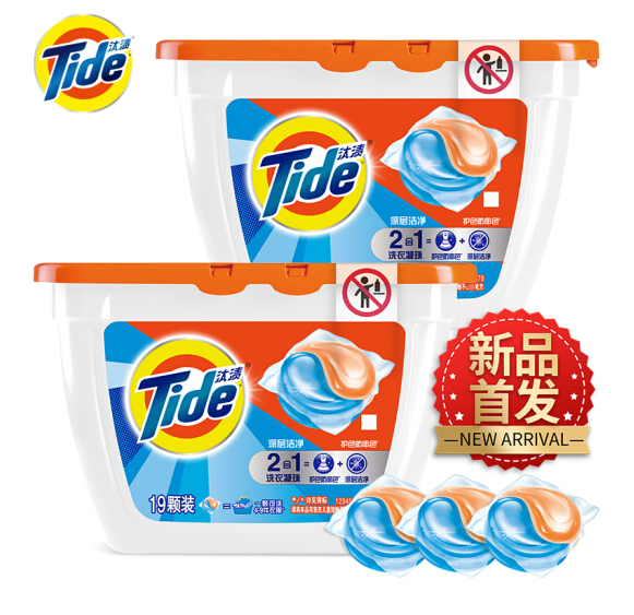 Tide 汰渍 深层洁净洗衣凝珠 42颗（21颗*2盒） *3件 +凑单品72.1元（新低12.48元/件，0.49元/颗）