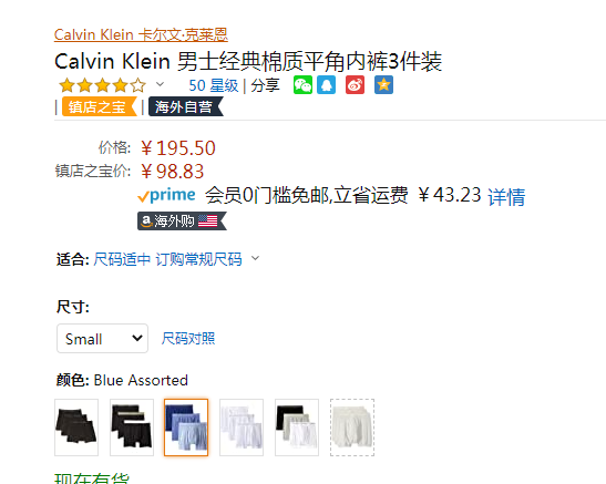 Calvin Klein 卡尔文·克莱恩 男士经典棉质平角内裤 3条装98.83元