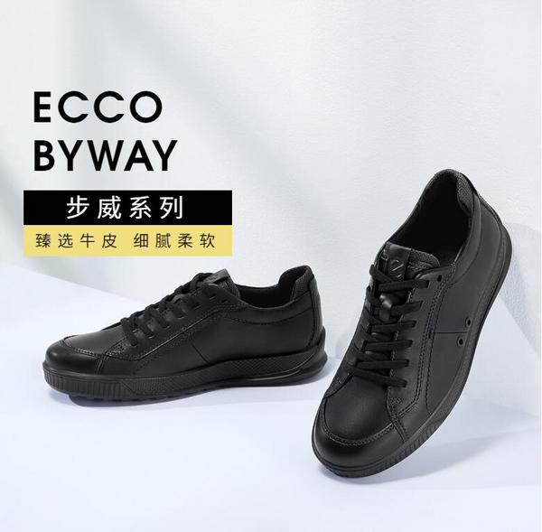 ECCO 爱步 Byway步威系列 男士休闲运动鞋 501544新低446.27元（天猫旗舰店折后1440元）