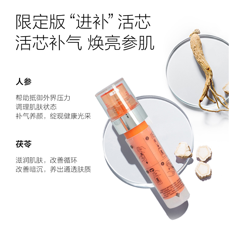 CLINIQUE 倩碧 橙色ID加芯粉 有油黄油乳液 125ml新低159元包邮包税（双重优惠）