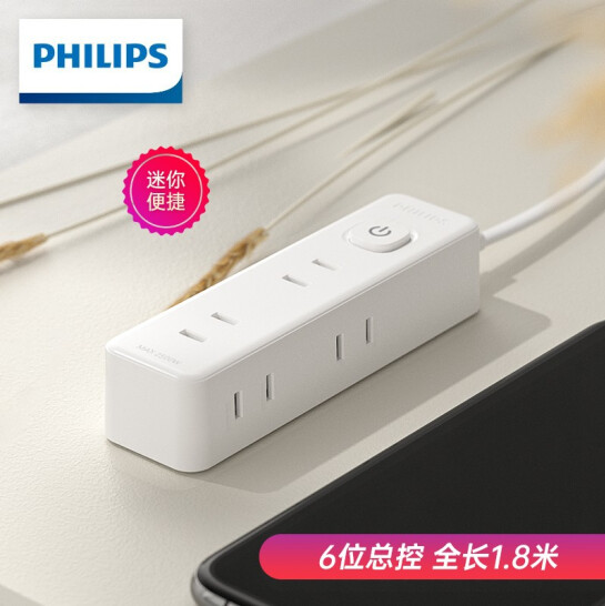 PHILIPS 飞利浦 便携口袋插座 SPS1621A/93 6位1.8米18.9元包邮（需领券）