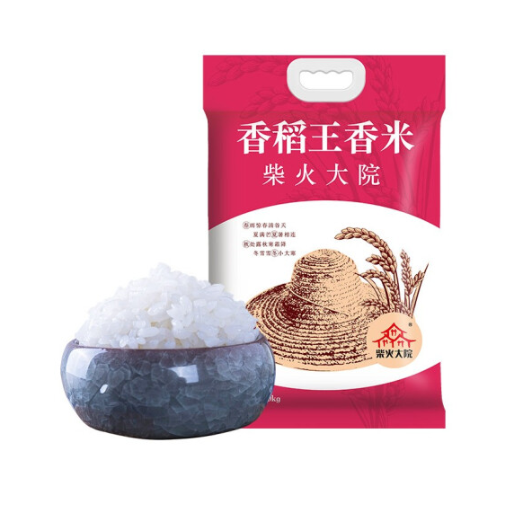 柴火大院 香稻王香米  10kg69元包郵（需領(lǐng)券）