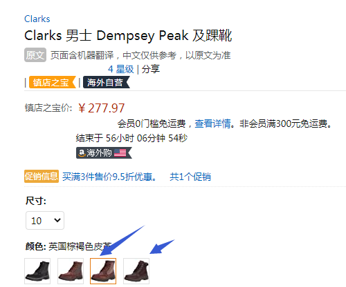 Clarks 其乐 Dempsey Peak 男士英伦风真皮短靴277.97元