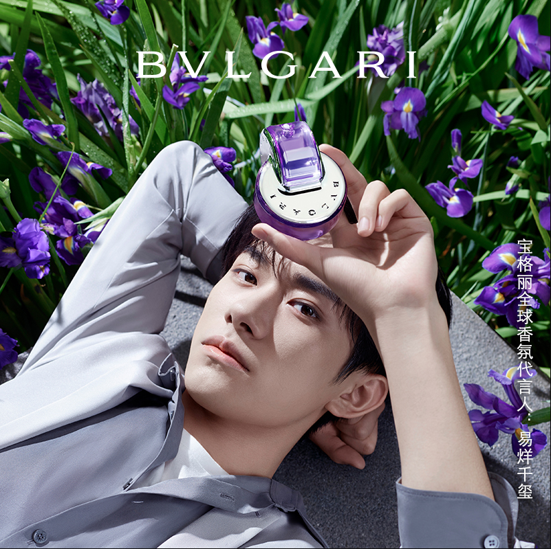 双11预售，Bvlgari 宝格丽 香氛官方旗舰店可享600-100元回购券+大量赠品+3期免息