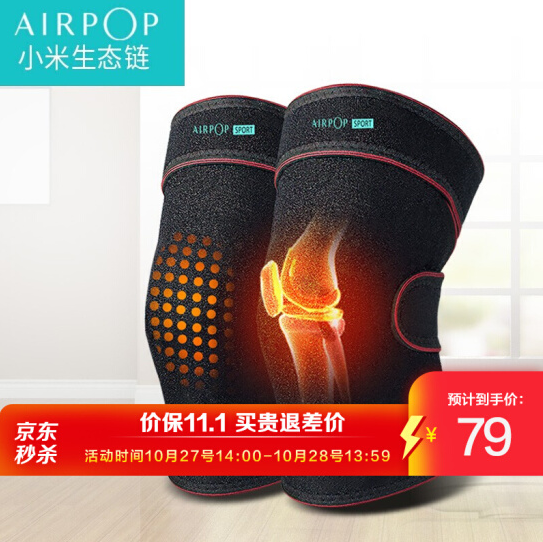 小米生态链，Airpop Plus 自发热护膝 （升级保暖款）*2件119.5元包邮（59.75元/对）