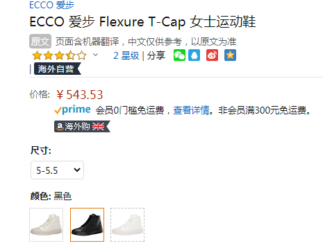 多码，ECCO 爱步 Flexure随溢系列 女士高帮休闲鞋221813新低543.53元