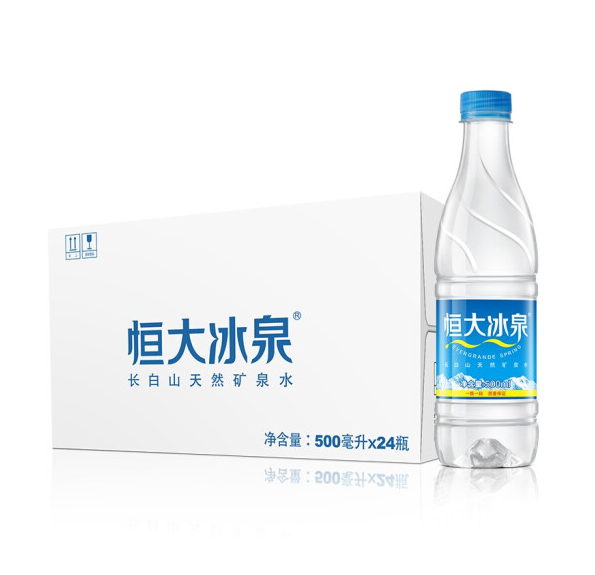 恒大冰泉 长白山天然矿泉水 500ml*24瓶*4件116.53元包邮（双重优惠）