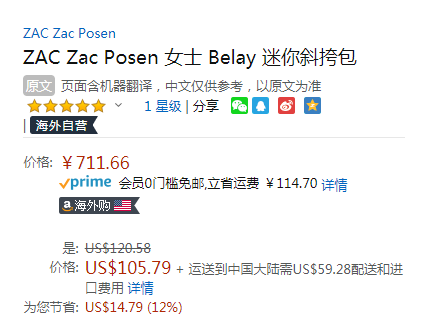 ZAC Zac Posen Belay 迷你撞色水桶斜背包新低711.66元