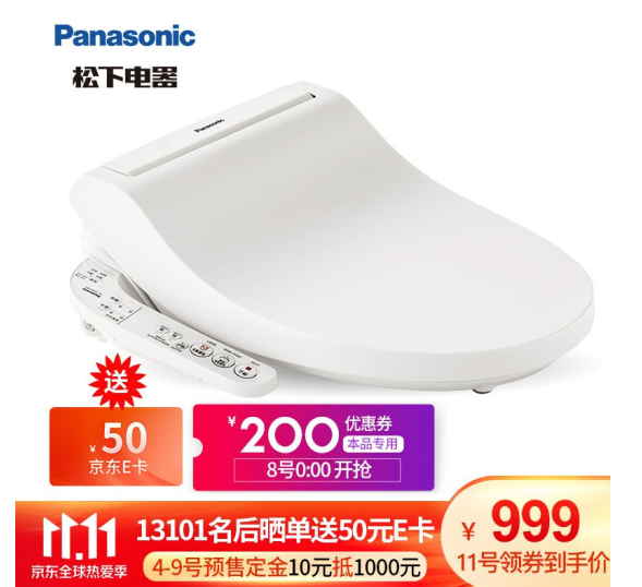 <span>白菜！</span>Panasonic 松下 DL-5209CWS 智能马桶盖史低999元包邮