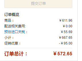 Silk'n Jewel 激光脱毛仪 15万次闪光 JW1PE3001新低516.96元（需领码，天猫折后1349元）