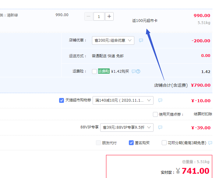 Morphy Richards 摩飞 MR9088 多功能料理锅 三色641元包邮（返100元猫超卡后）