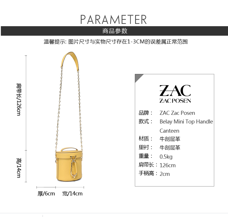 ZAC Zac Posen Canteen 牛皮拼色单肩包 29ZP5840-231724.32元