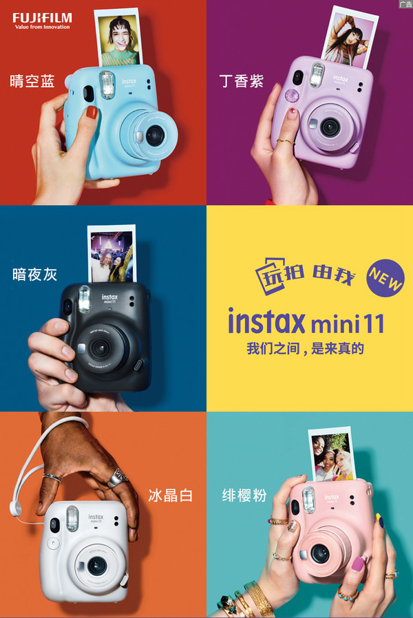 FUJIFILM 富士 INSTAX MINI11 拍立得相机  白色377.32元