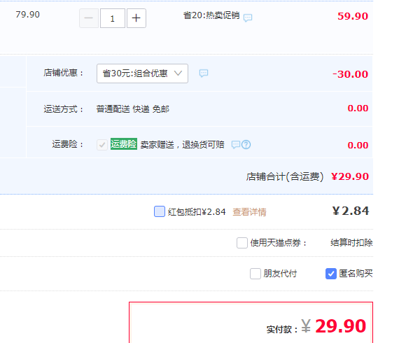 黑人 極尚專研牙膏禮盒（超白極尚120g*2支+專研清新120g*2支）29.9元包郵（雙重優(yōu)惠）