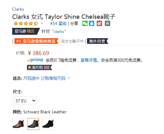 Clarks 其乐 Taylor Shine 女士真皮切尔西靴386.69元