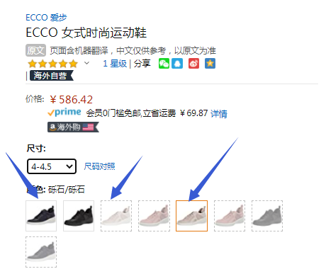 2020秋季新款，ECCO 爱步 Soft 7 柔酷7号 女式坡跟运动休闲鞋 470923586.42元（天猫折后1389元）