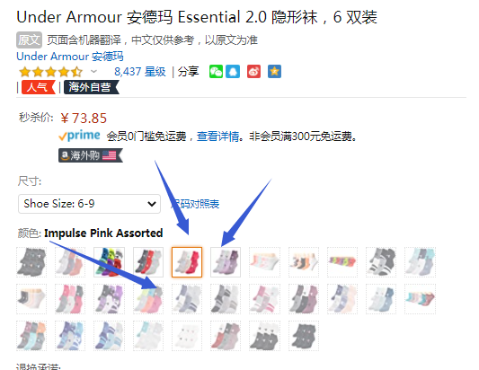 Under Armour 安德玛 Essential 2.0 女士隐形运动袜6双装新低73.85元（天猫旗舰店159元）