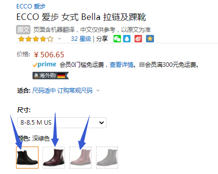 多色多码，Ecco 爱步 Bella贝拉系列 女士真皮短靴 282013506.65元（天猫旗舰店​￥1279）