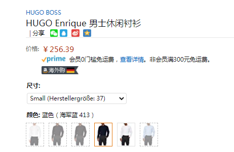 S码，HUGO Hugo Boss 雨果·博斯 Enrique 男士纯棉修身长袖衬衫273.45元
