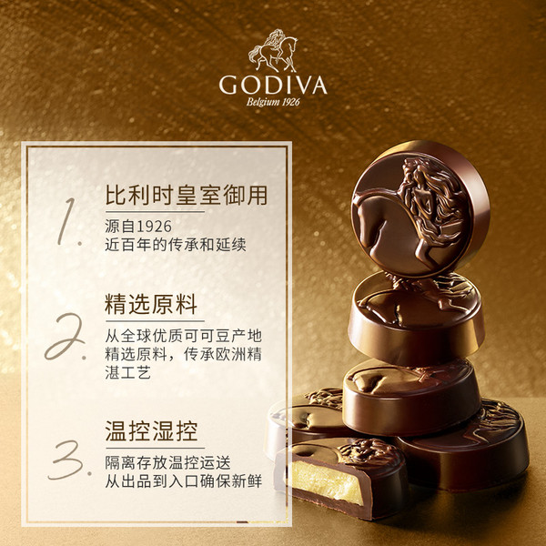 2020限定款，Godiva 歌帝梵  圣诞树形巧克力礼盒11粒/124g149元