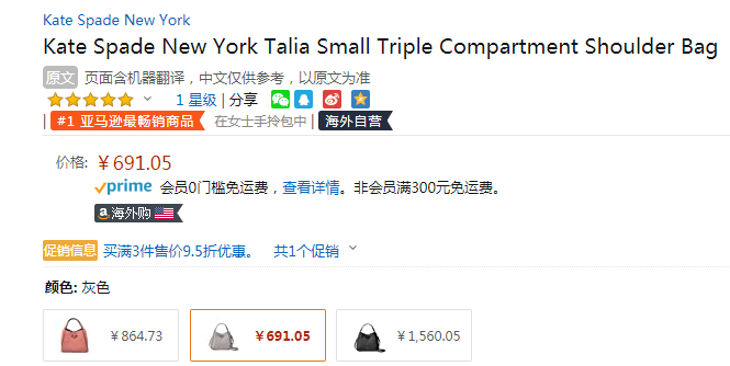 Kate Spade 凯特丝蓓 Talia 小号四叶草真皮手提斜挎包新低691.0元