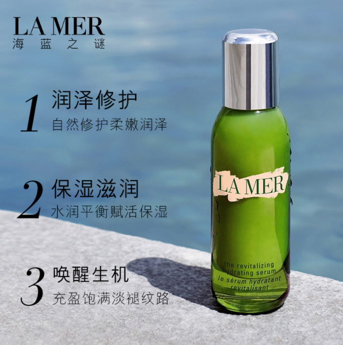 LA MER 海蓝之谜 2020圣诞限量套装（经典面霜30ml+保湿精华30ml+洗面奶30ml）免费直邮含税到手2029元