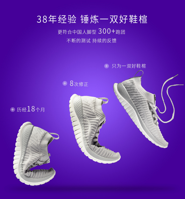 BMAI 必迈 Pace 3.0 男女款轻便慢跑鞋运动鞋  XRPC005新低119元包邮（双重优惠）